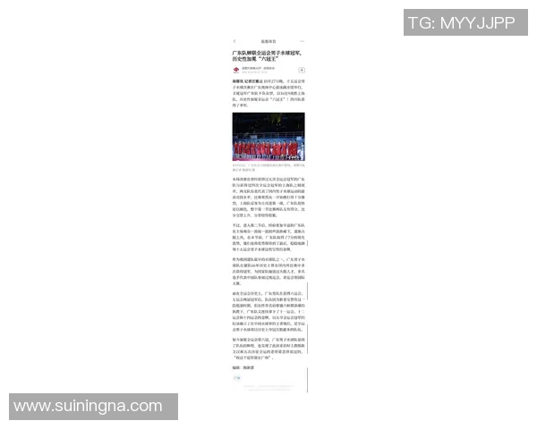 广州篮球队在亚运会中的意识表现分析与评价